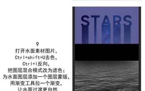 PS蒙版大小怎么改？