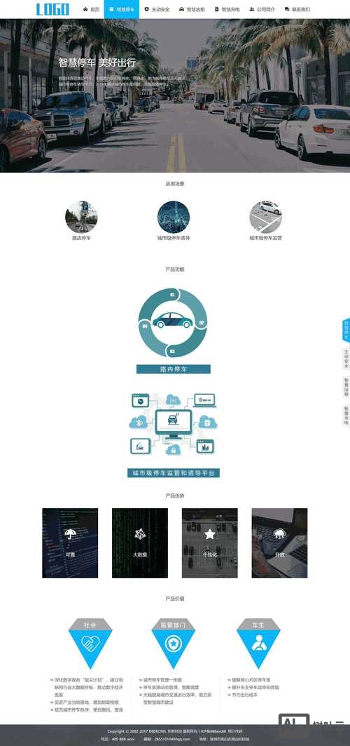 织梦如何关闭手机端