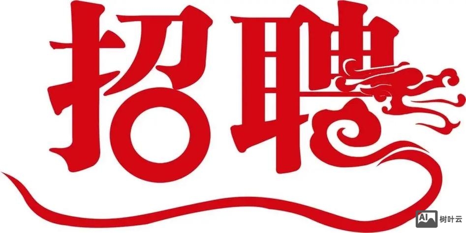 xaxis 招聘