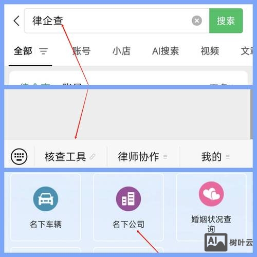 如何查看网址是否被注册