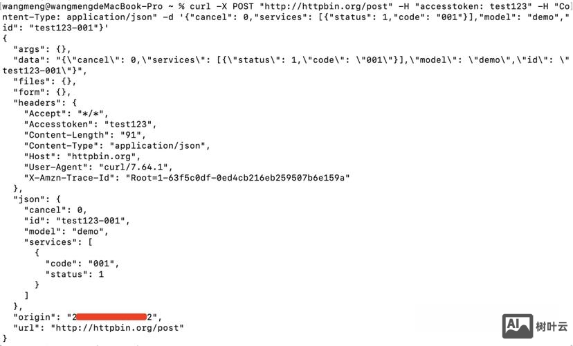 命令行读取数据