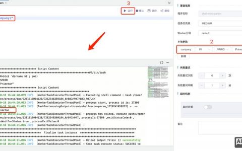 命令窗口如何执行存储过程？