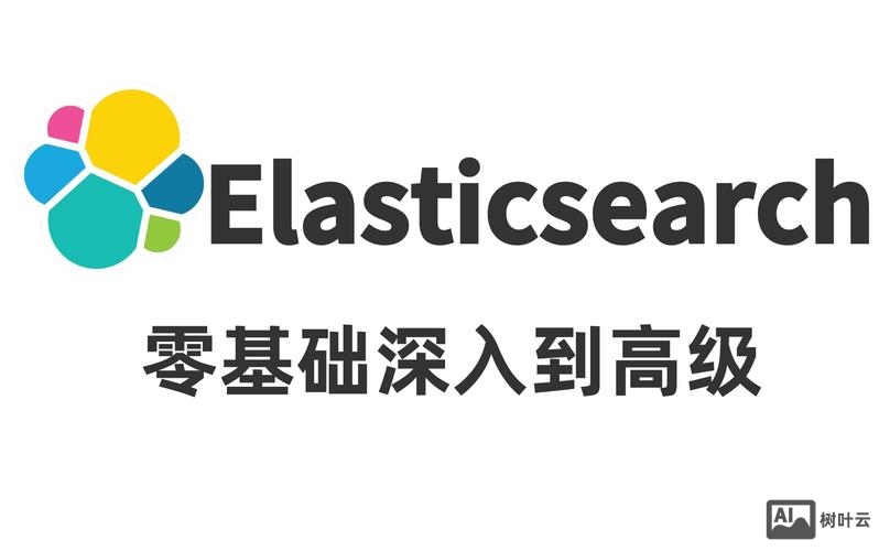 招聘 elasticsearch