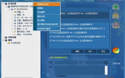 如何防止dz论坛被挂木马？