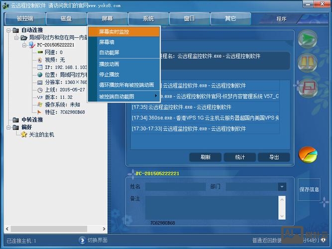 dz如何防止被挂木马
