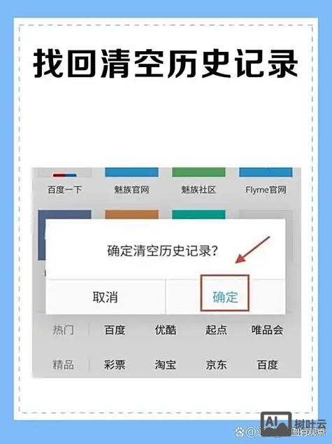 网站没有了如何恢复正常