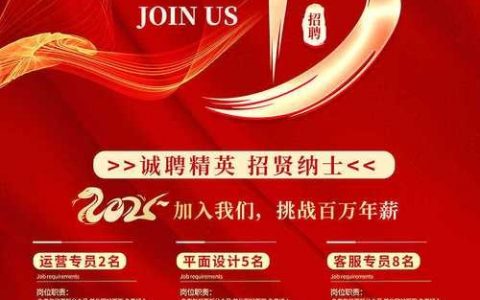 ises招聘有哪些岗位和要求?