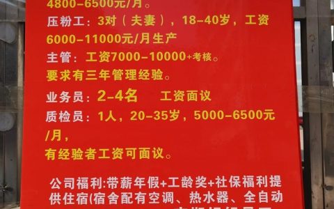 Diigo招聘什么岗位？要求有哪些？