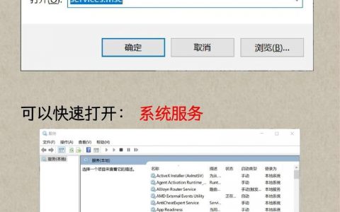 命令查IP有哪些常用指令?