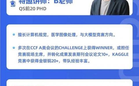 Kaggle招聘门槛高吗？岗位要求有哪些？