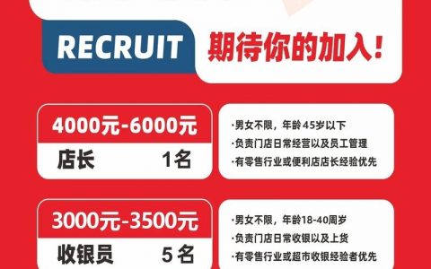 Firehome招聘,哪些岗位在招?