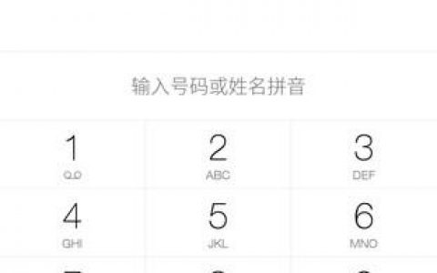 乐视手机代码命令是什么？