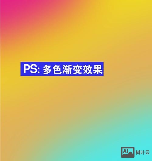 网页制作如何使图片变色