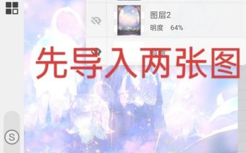 网页制作如何使图片变色?