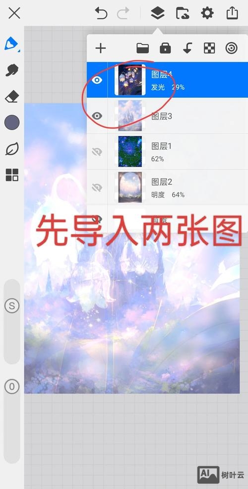 网页制作如何使图片变色