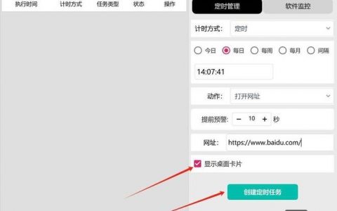网站建好后如何有效使用运营？