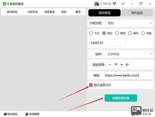 网站建好之后如何去使用