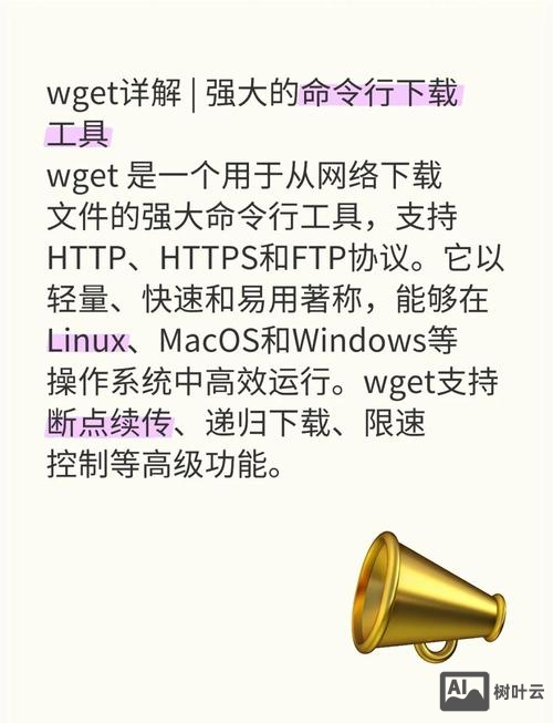 命令行工具怎么