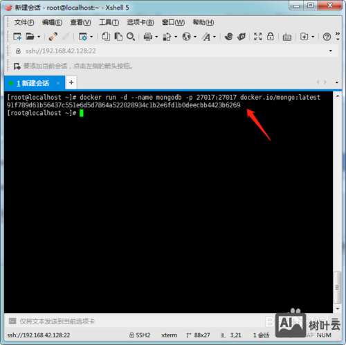 mongo 进入命令行