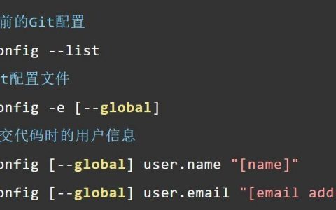 git命令行如何高效操作？