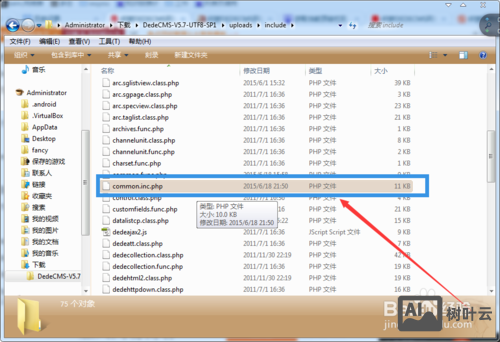 dede系统如何替换栏目代码