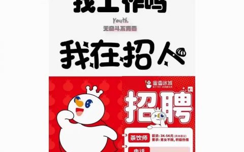 暴雪招聘新项目?老IP回归?还是团队扩张?