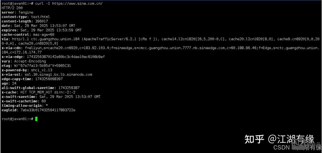 linux的curl命令详解