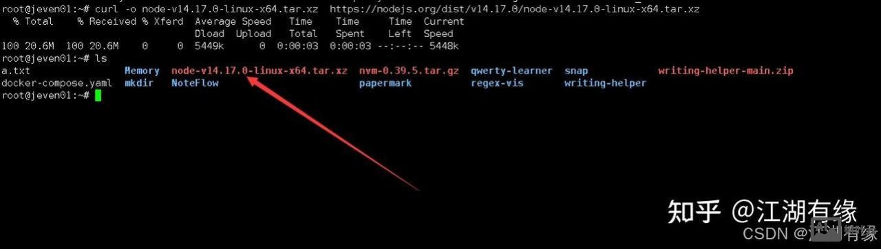 linux的curl命令详解