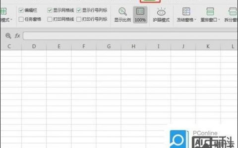 如何取消隐藏命令行？