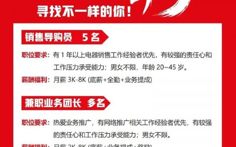 ncspace招聘什么岗位?要求有哪些?