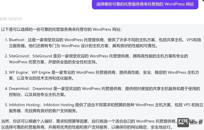 如何免费新建网站