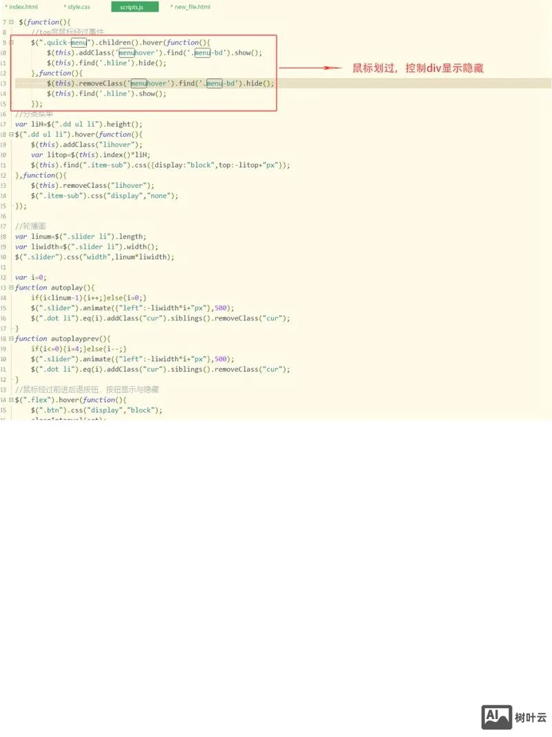 如何免费新建网站