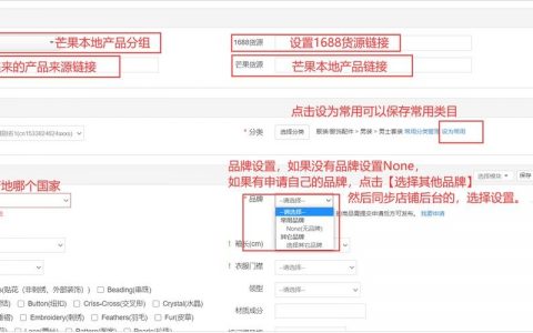 产品关键词怎么填才有效？
