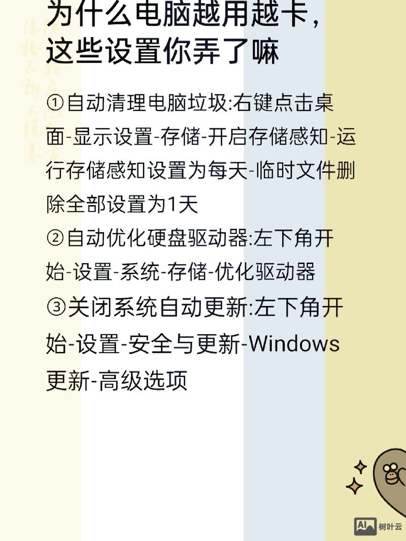 如何使网页有记忆功能