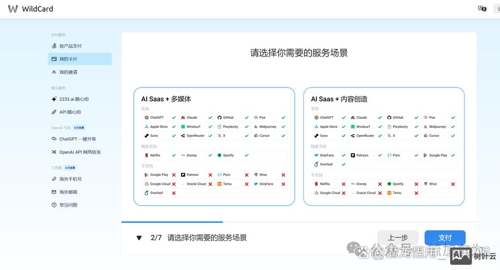 如何做镜像别人网站