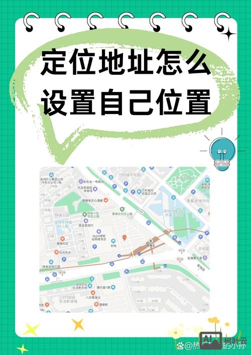 商家如何设置微信位置