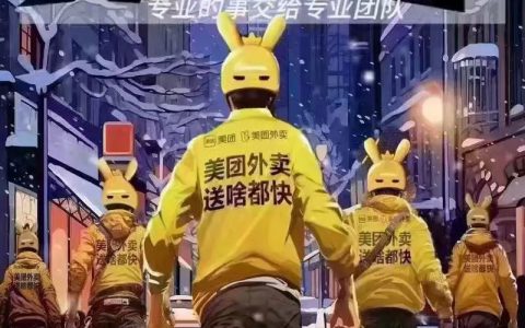 美团招聘信息哪里找？