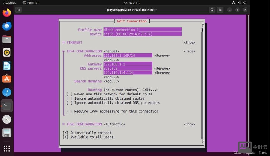 ubuntu 命令 配置ip地址