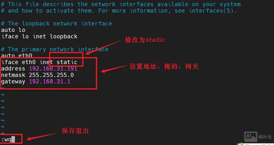 ubuntu 命令 配置ip地址