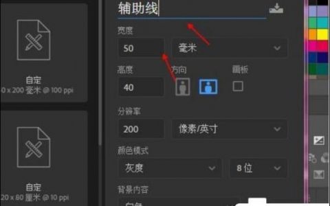 PS封面线条制作有哪些关键技巧?