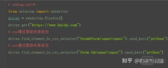 如何在css中给class