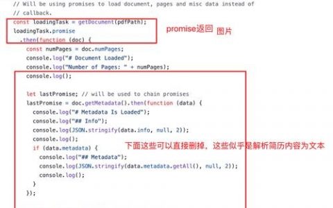 CSS中class如何正确设置样式？