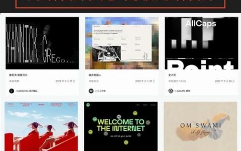 如何有效提升网页知名度？