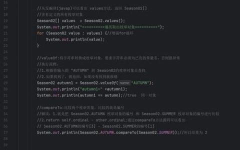 Centos系统如何查看Java版本?