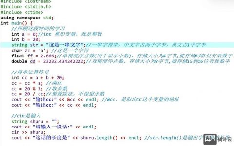 C语言如何调用DOS命令？