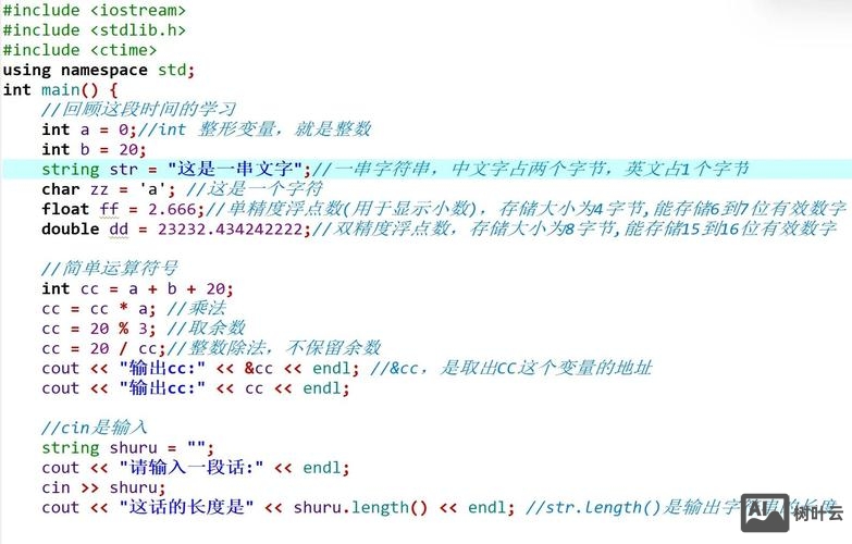 c 怎么调用dos命令