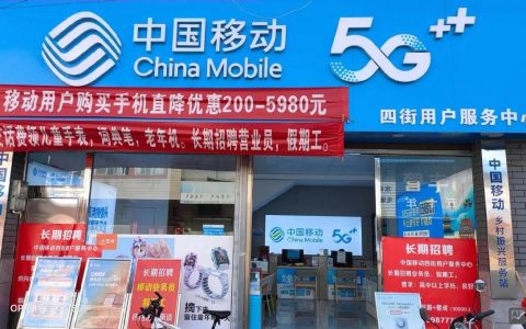 移动招聘外包公司靠谱吗？