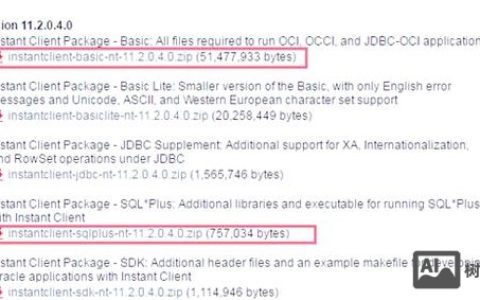 远程访问数据库的连接方法是什么?