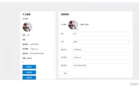 用户来源页面怎么查？