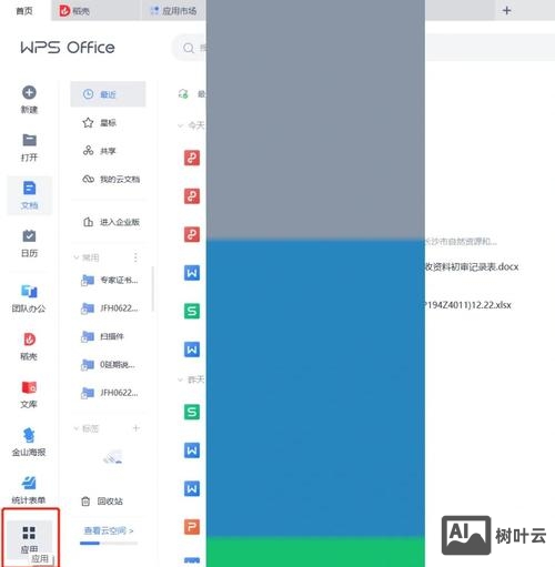 如何使用表格标签做网页